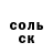 COCAIN VHQ Zluks