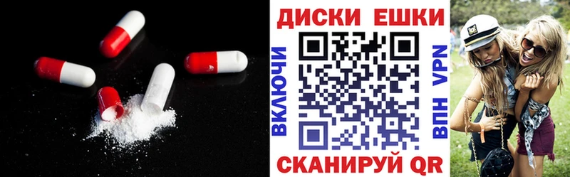 mega ONION Александровск-Сахалинский ЭКСТАЗИ VHQ