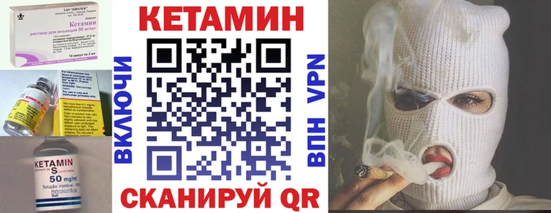 КЕТАМИН ketamine  купить   Александровск-Сахалинский 
