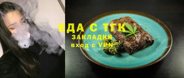 ALPHA-PVP Елизово