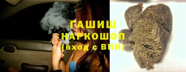 соль ск Абинск