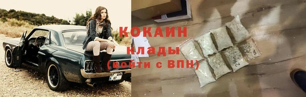 не бодяженный Абаза
