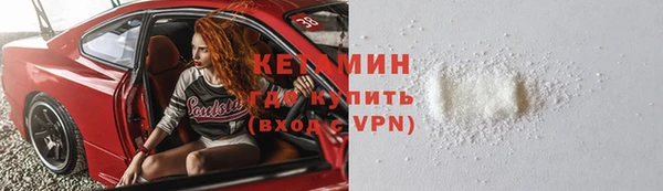 прущая мука Горнозаводск