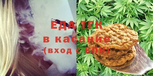 мефедрон Абдулино