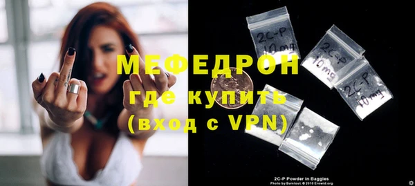 тгк Красноперекопск