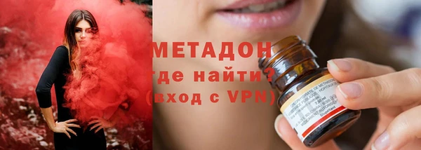 не бодяженный Абаза