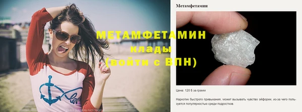 мефедрон Абдулино
