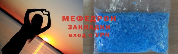 соль ск Абинск