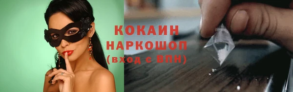 мефедрон Абдулино