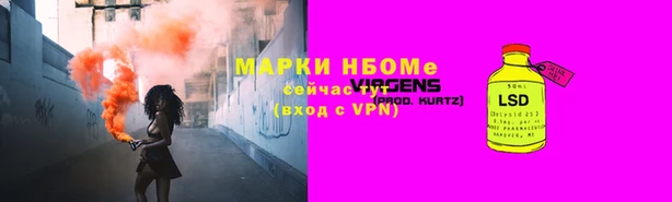 мефедрон Абдулино