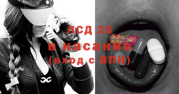 мефедрон Абдулино