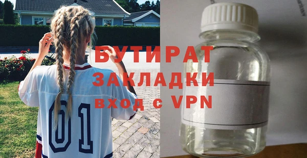 мефедрон Абдулино