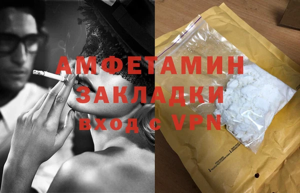не бодяженный Абаза