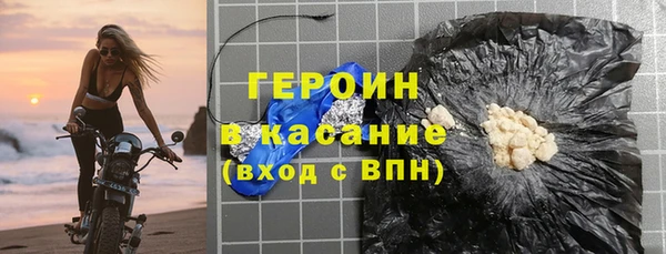 соль ск Абинск
