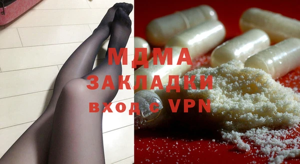 соль ск Абинск