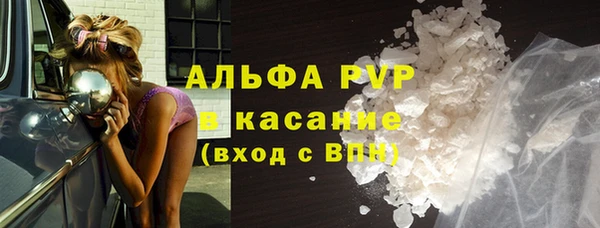 соль ск Абинск