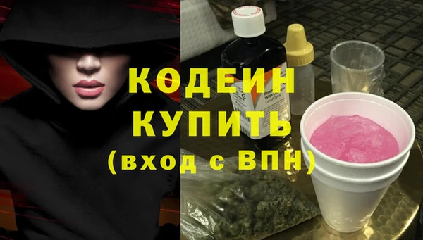 мефедрон Абдулино