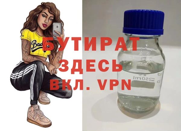 мефедрон Абдулино