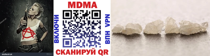 где можно купить   Александровск-Сахалинский  МДМА crystal 