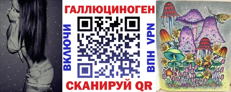 Псилоцибиновые грибы GOLDEN TEACHER  Александровск-Сахалинский 